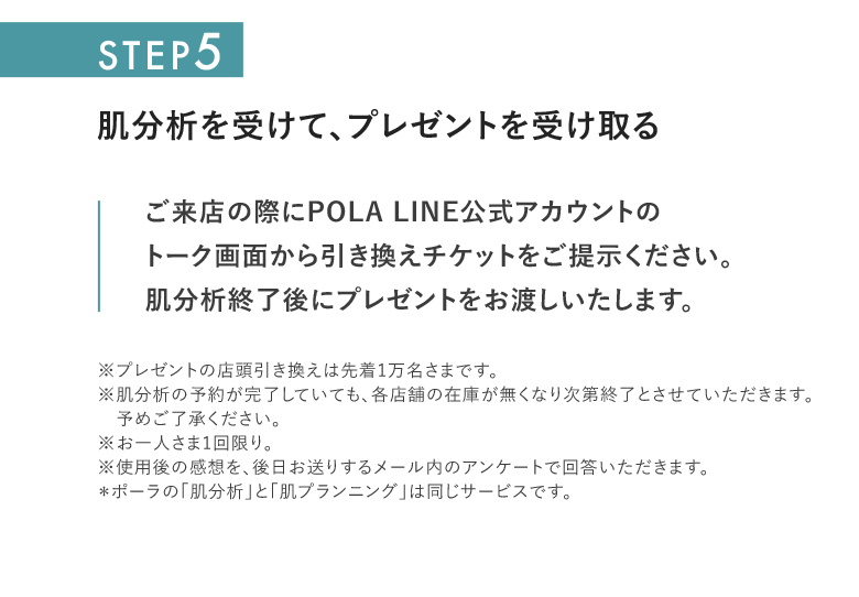 STEP5