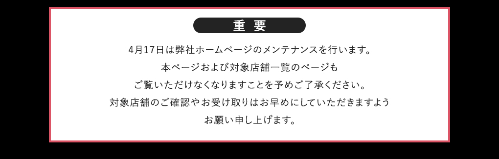 重要
