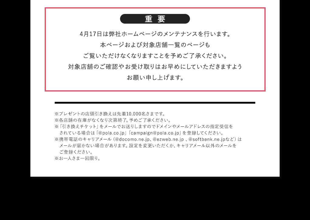 重要