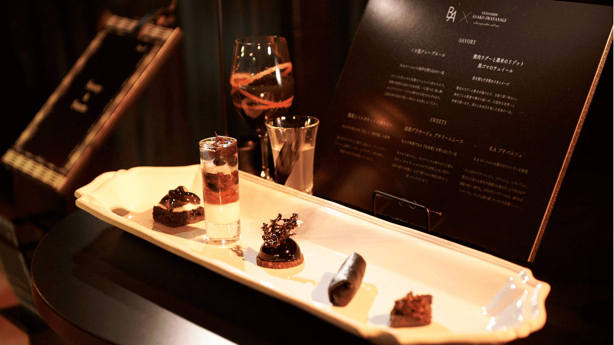 PÂTISSERIE ASAKO IWAYANAGI オリジナルフード