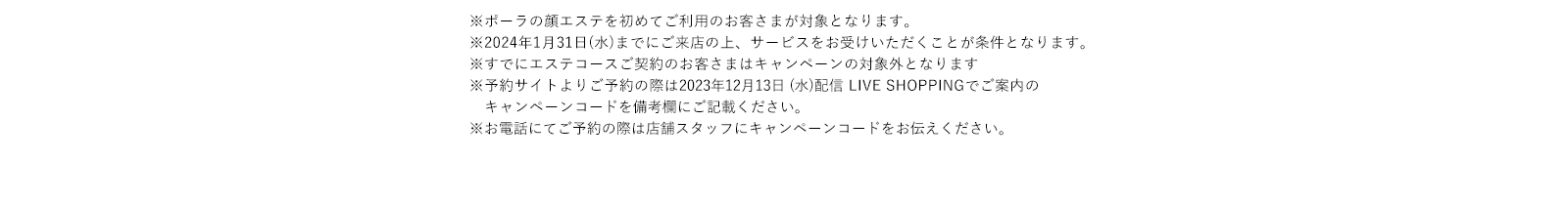注釈