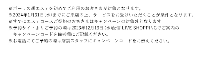 注釈