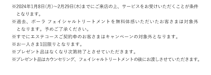 注釈