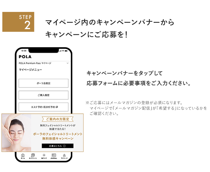 STEP2
