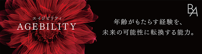 AGEBILITY | POLA B.A