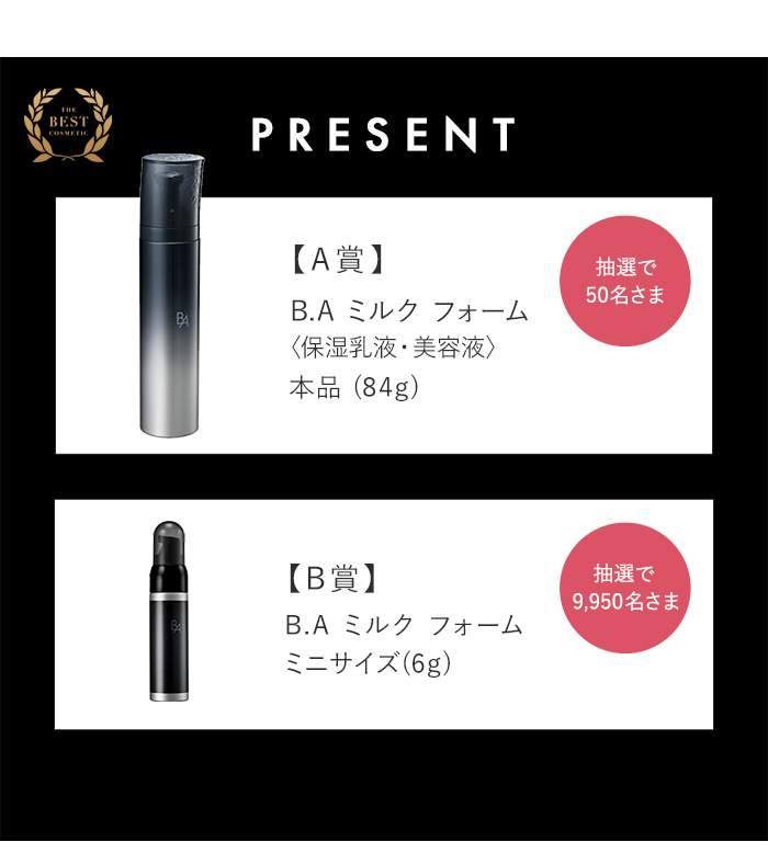 PRESENT