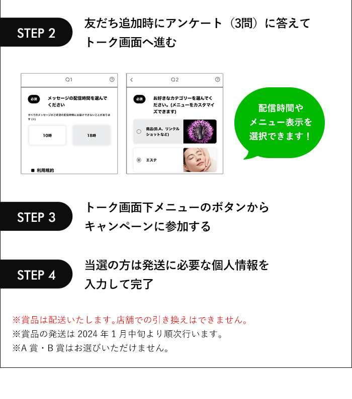 STEP2