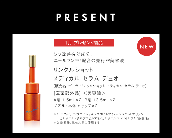 PRESENT