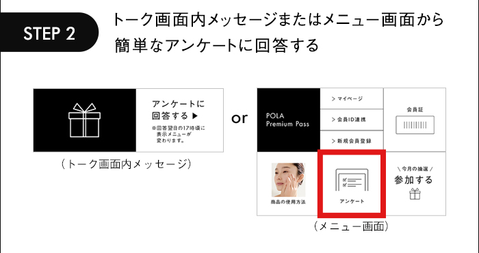 STEP2