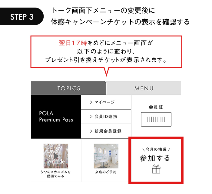 STEP3