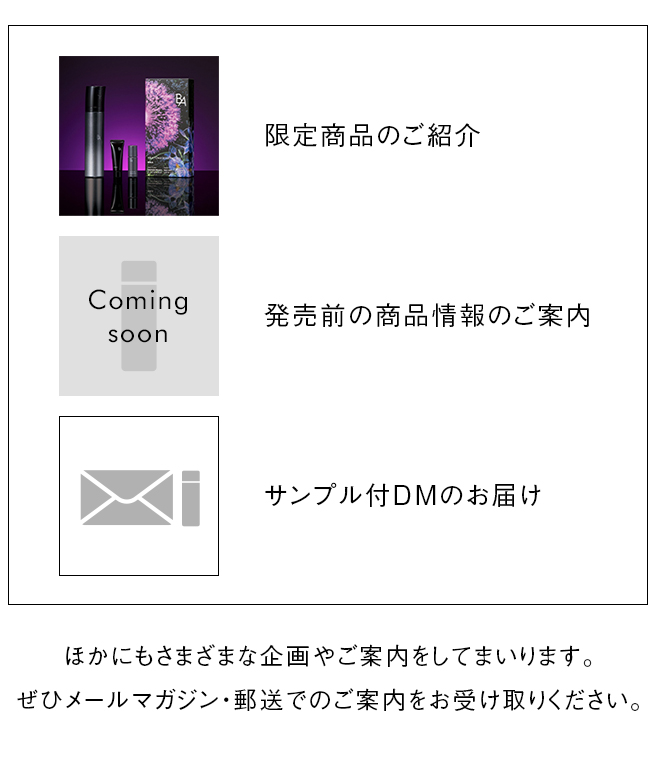 限定キットのご紹介
