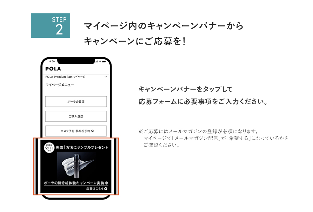 STEP2