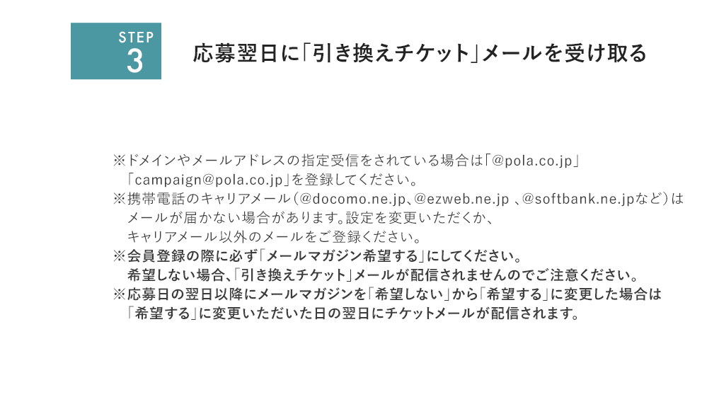 STEP3