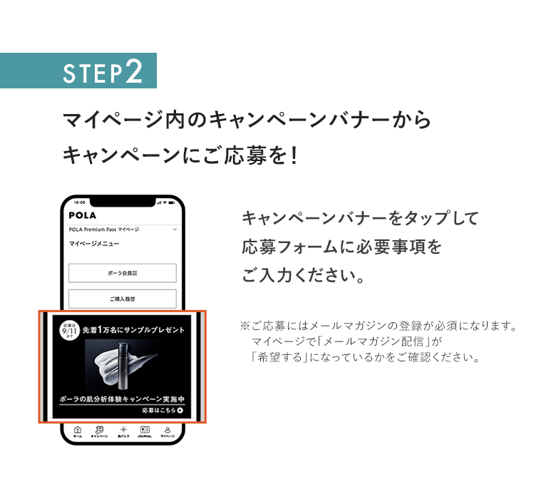 STEP2