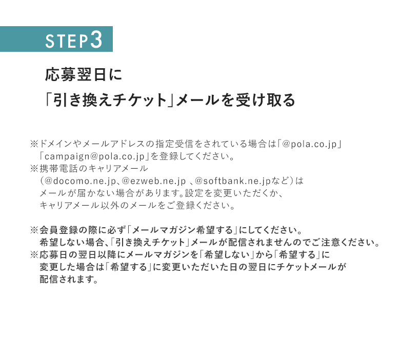 STEP3