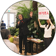 林 幸泰
