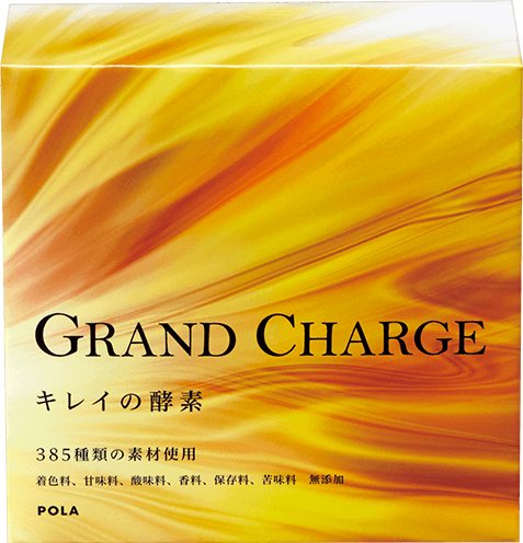 Grand Charge