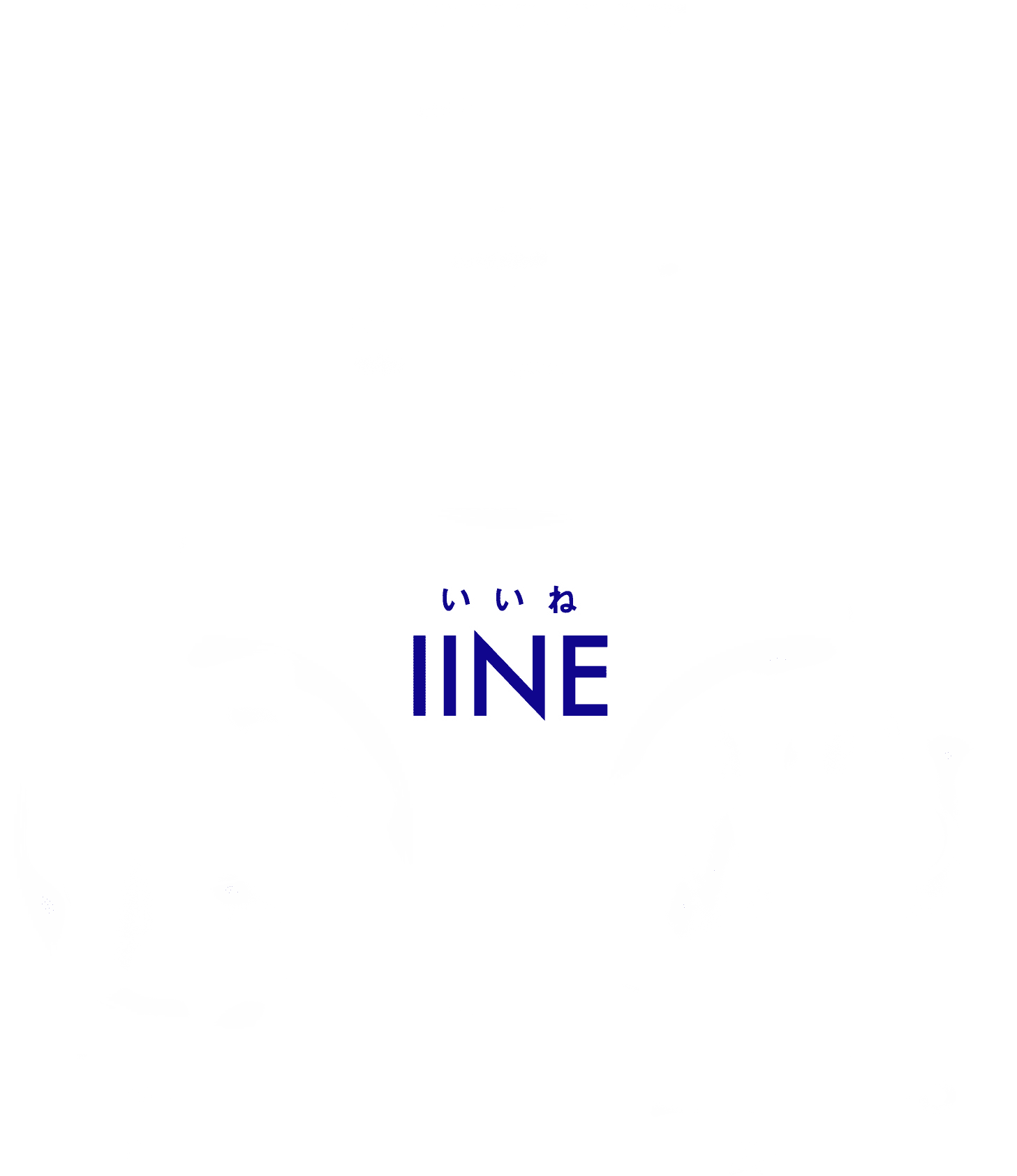 IINE 感性共育のサイクル