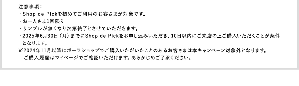 注釈