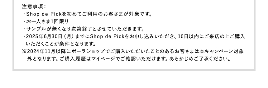 注釈
