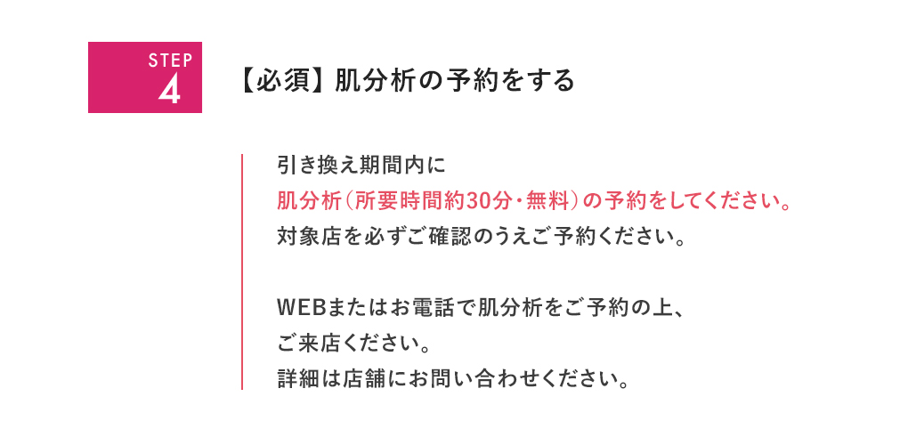 step4