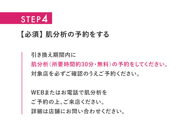 step4