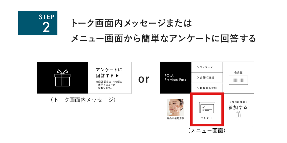 STEP2