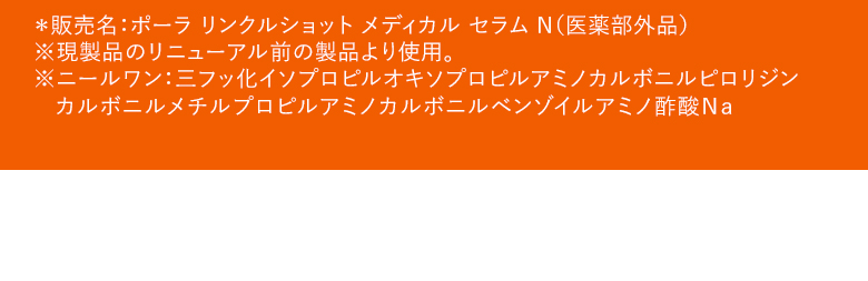注釈