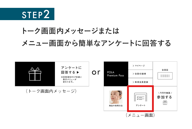 STEP2