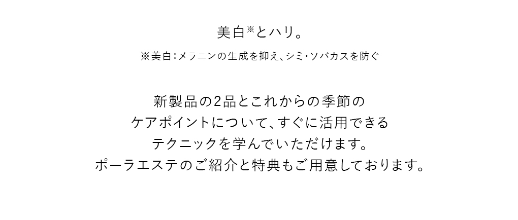 すぐに活用できるテクニックを学んでいただけます
