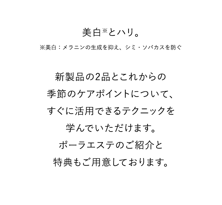 すぐに活用できるテクニックを学んでいただけます