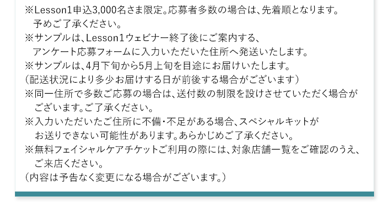 注釈