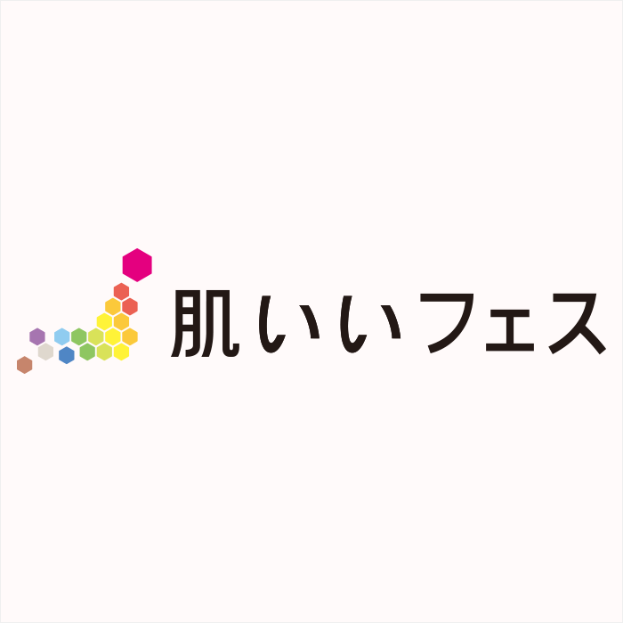 肌いいフェス 2024