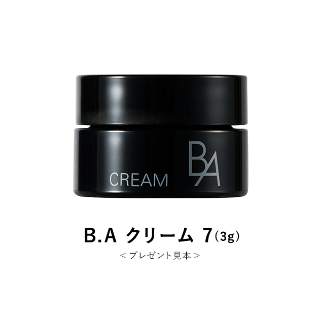B.A モイスチャーキャンペーン