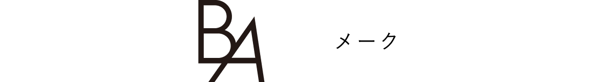 B.A メーク