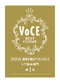 VOCE 8月号