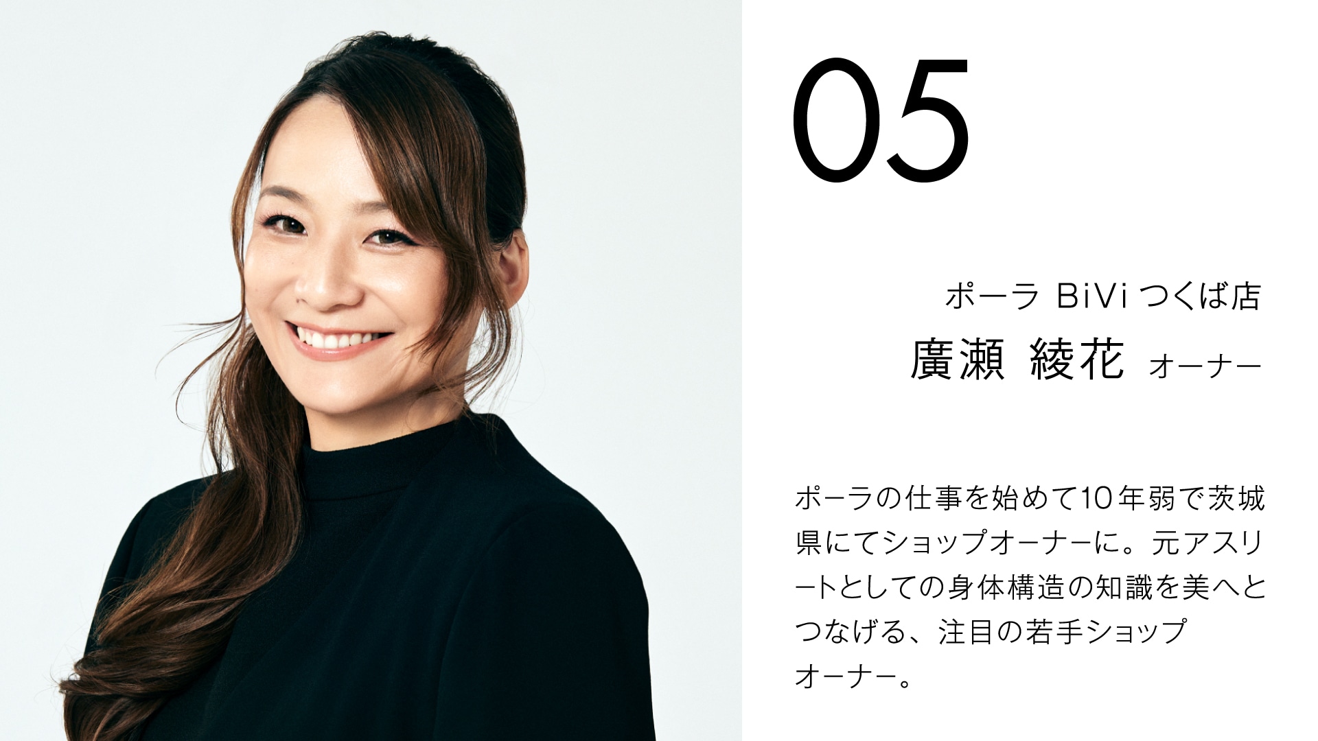 誰もが「自分史上最高」を目指す生き方を。