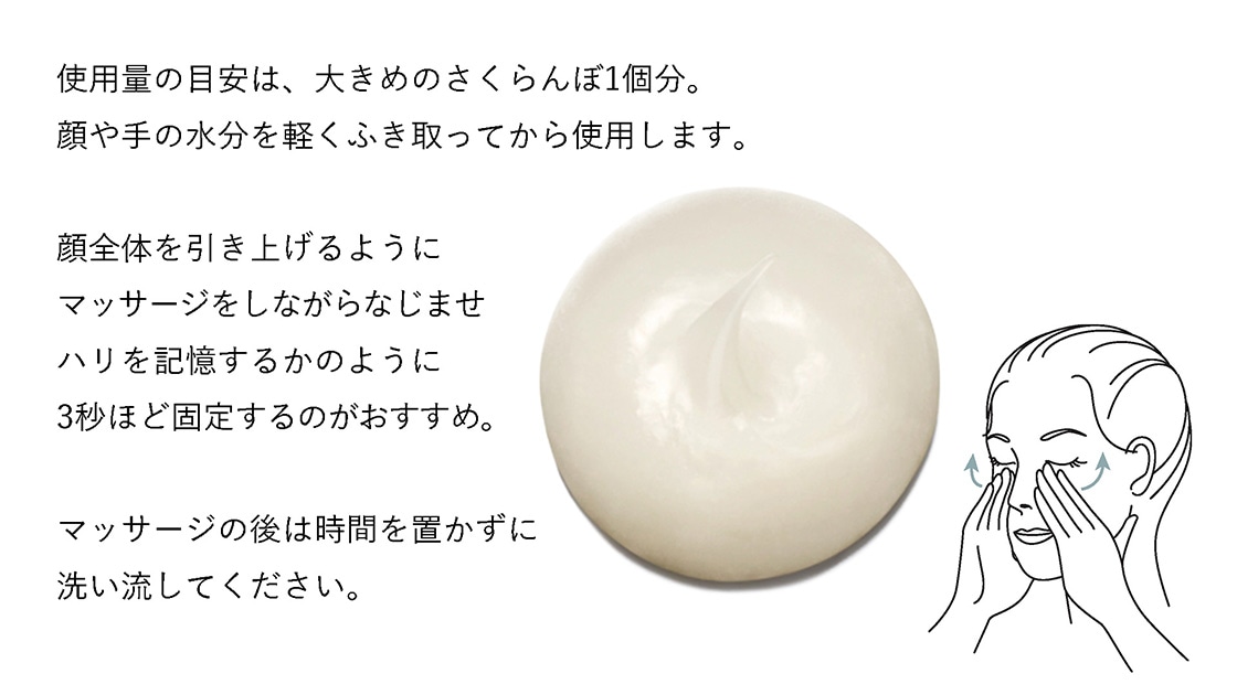 B.A ディープクリアライザー 使用方法