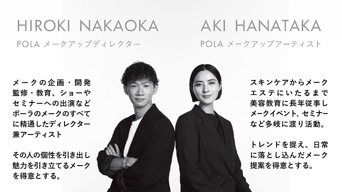 繊細と強さが同居するとき 美しさはもっと深くなる 私の中の矛盾すら魅力になる