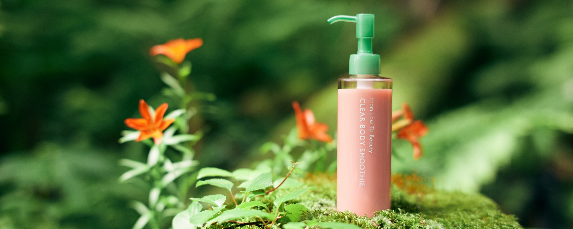 幻には、したくない。そんな想いでつながって。