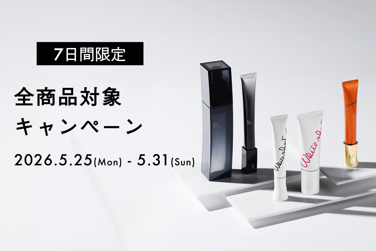 【7日間限定】全商品対象キャンペーン