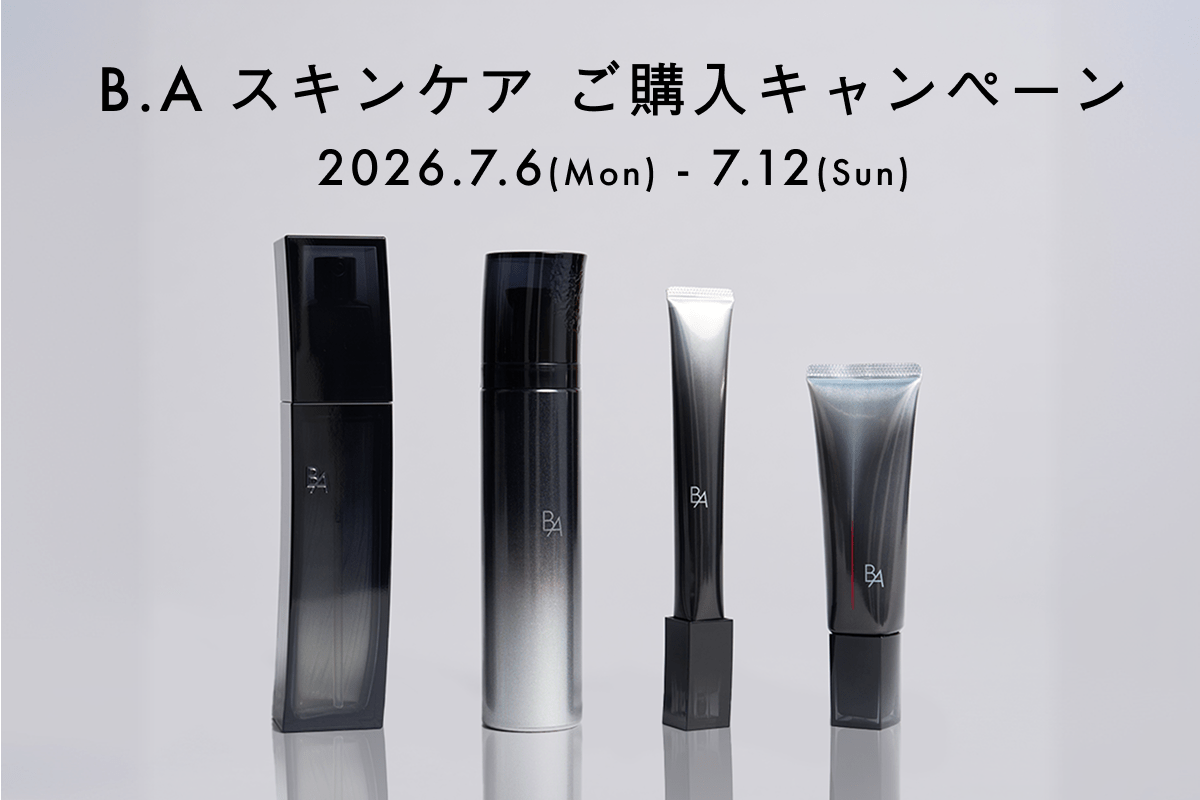 B.A スキンケア ご購入キャンペーン | POLA