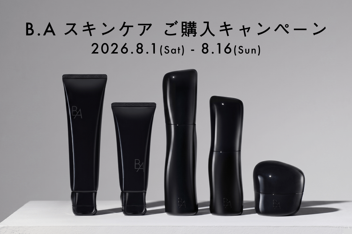 B.A スキンケア ご購入キャンペーン