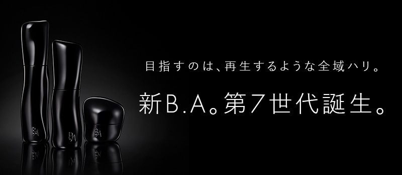 第7B.A 特集ページ