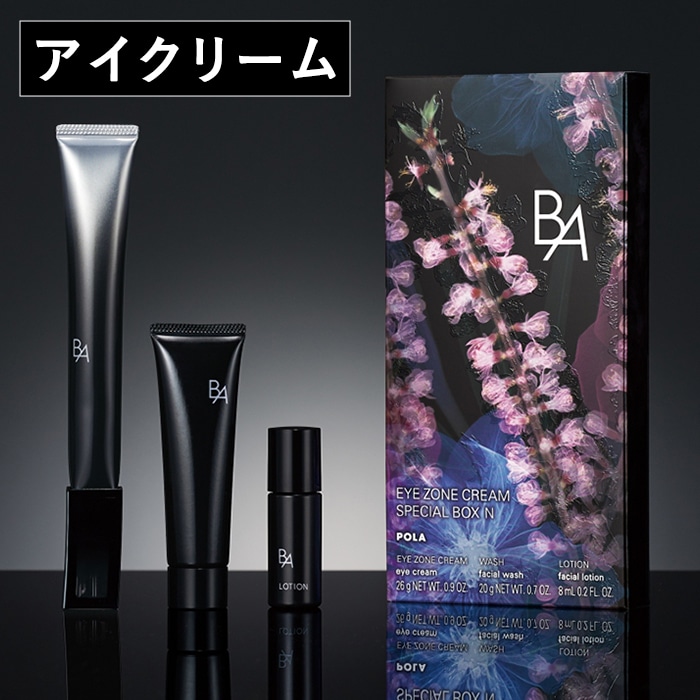 B.A アイゾーンクリーム スペシャルボックス N