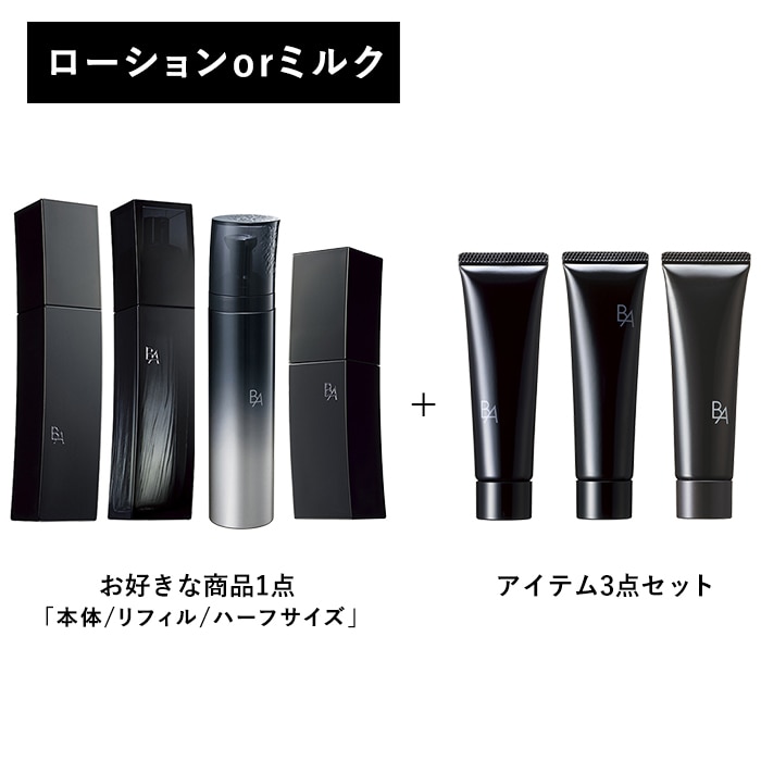 B.A シーズナルセレクション N