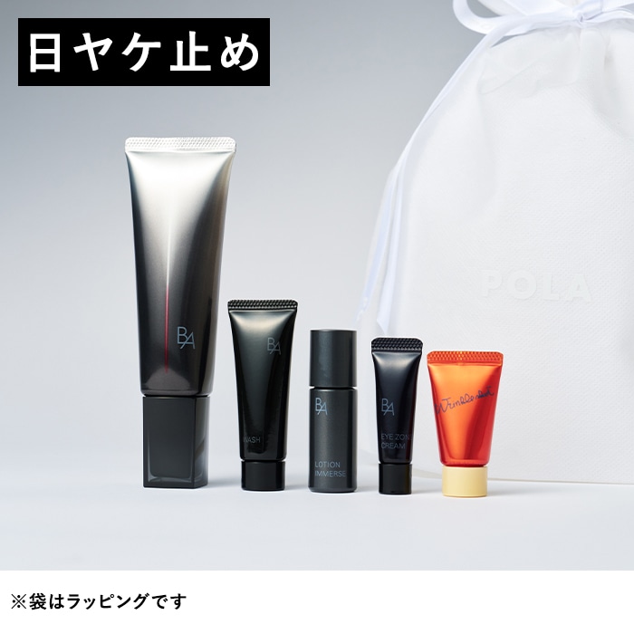【オンラインストア限定】ホリデイキット 2024 B.A ライト セレクター セット