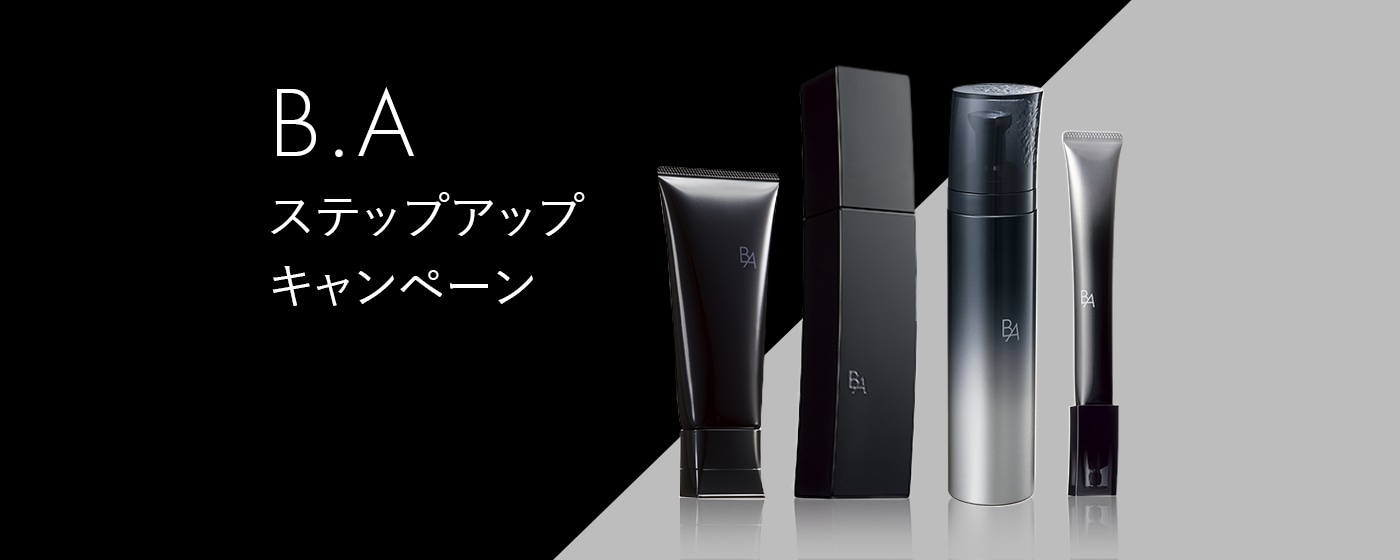 B.A ステップアップキャンペーン