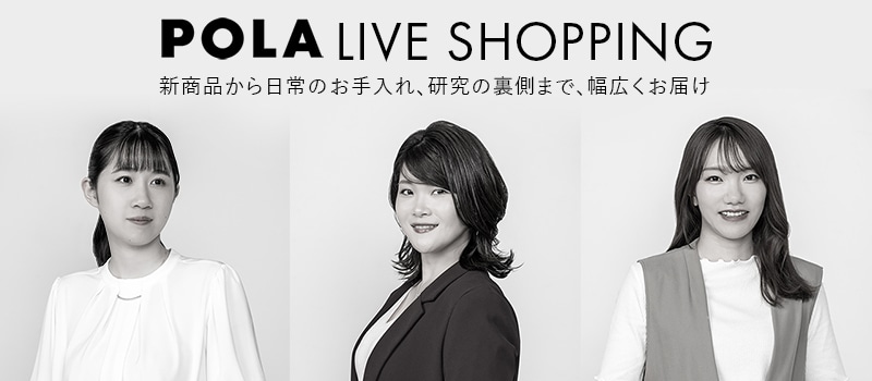 ライブショッピング