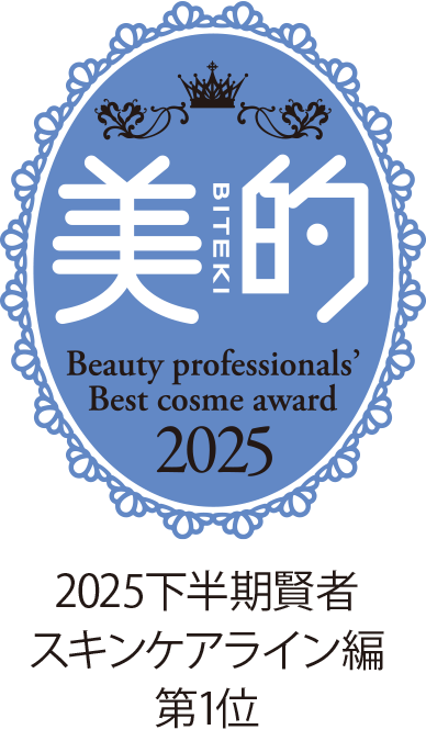 【スキンケアライン編】B.A 1位